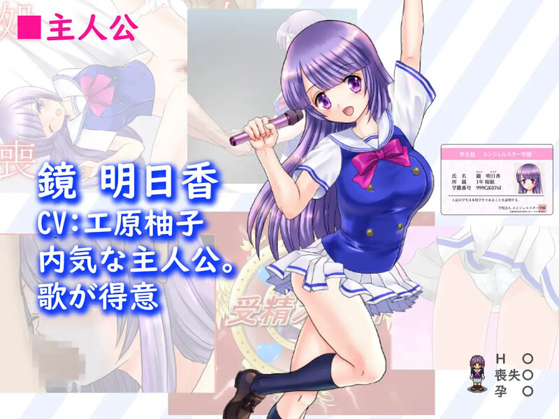 图片[2]-[日式RPG/动态] 偶像出道 明日香ヴァージンアイドルデビュー V2.260 AI汉化版 [2.20G]-ACG游戏姬