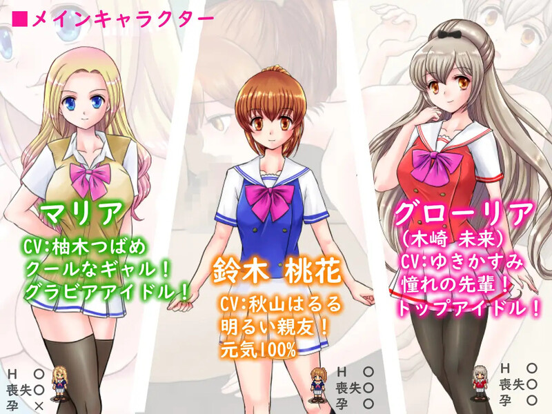 图片[4]-[日式RPG/动态] 偶像出道 明日香ヴァージンアイドルデビュー V2.260 AI汉化版 [2.20G]-ACG游戏姬