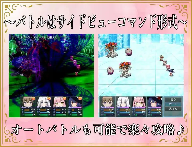 图片[4]-[日式RPG/小马拉大车] 异世界勇者战记 ショタ勇者戦記 机翻版 [1.40G]-ACG游戏姬