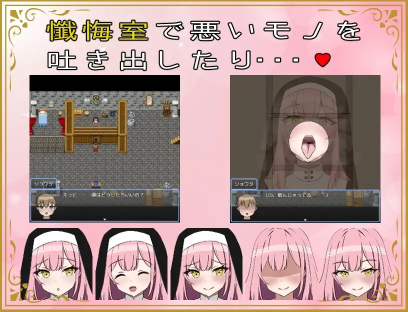 图片[3]-[日式RPG/小马拉大车] 异世界勇者战记 ショタ勇者戦記 机翻版 [1.40G]-ACG游戏姬