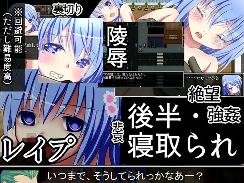 图片[2]-[日式RPG/NTR] 星屑 V1.90 内置AI汉化版 [800M]-ACG游戏姬