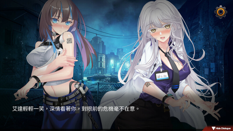 图片[2]-补档 【肉鸽SLG/动态/官中】索命倒数-背德的欲望清单 V1.17 STEAM官中 【1G】-ACG游戏姬