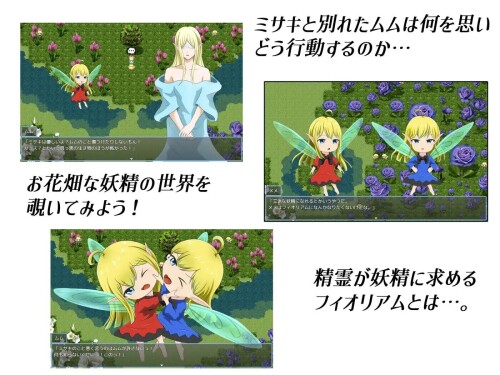图片[2]-新作[日式RPG] 菲奥里姆「心之所归」フィオリアム「心の在り処」 AI汉化版+全回想存档 [1.10G]-ACG游戏姬