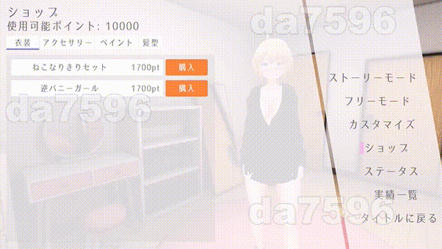 图片[2]-更新[日式SLG/3D作品/露出/动态] 户外露出少女莉娜 野外露出少女レナちゃん v1.2.0 官方中文版+自带回想全解锁 [1.90G]-ACG游戏姬