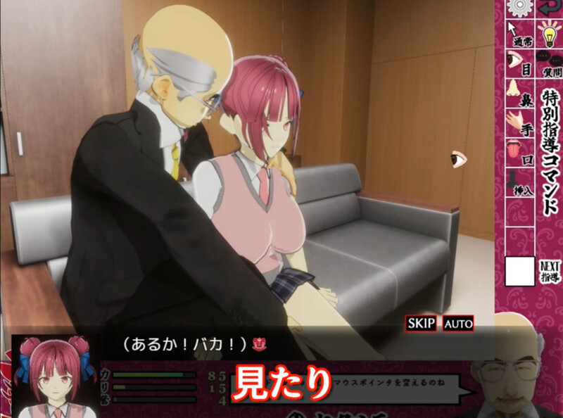 图片[3]-[日式SLG/动态] 当面NTR：因为他是校长 校長だから!  V1.10 机翻版 [2.0G]-ACG游戏姬
