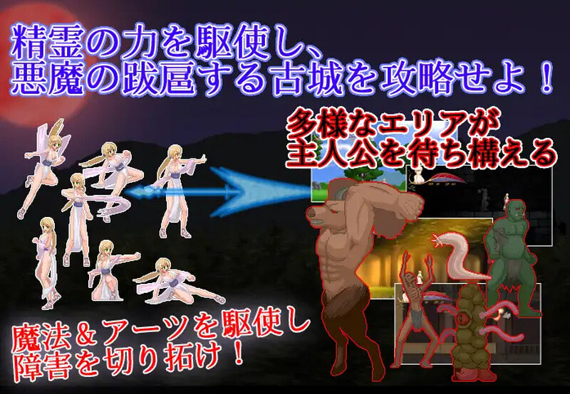图片[7]-[日式ACT/动态] 邪恶灾难:水之女巫 UnHolY DisAsTeR [H版恶魔城] V1.2 STEAM官中版 豪华版+DLC+原声音乐 [1.0G]-ACG游戏姬