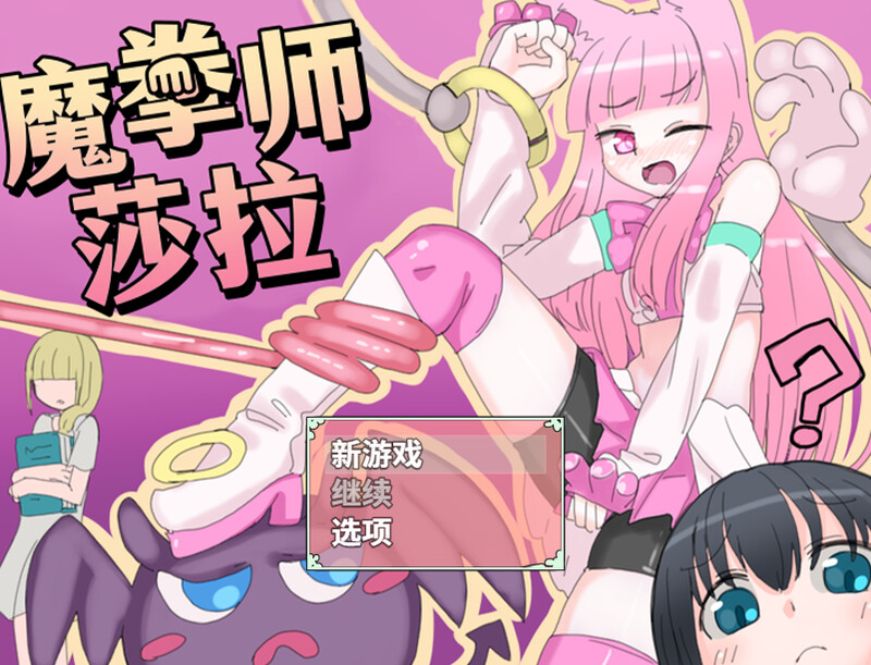 [日式RPG/战斗H] 魅妖女王 Queen of Succubus Build.7941098 STEAM官中版 豪华版 [4.0G]-ACG游戏姬