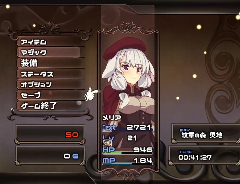 图片[6]-[日式RPG/战斗H] 梅里娅与恶鬼之岛 メリアと悪鬼の島 Build.7813697 STEAM官中版 [700M]-ACG游戏姬