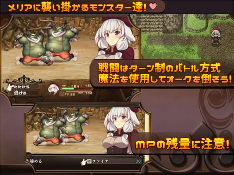 图片[2]-[日式RPG/战斗H] 梅里娅与恶鬼之岛 メリアと悪鬼の島 Build.7813697 STEAM官中版 [700M]-ACG游戏姬