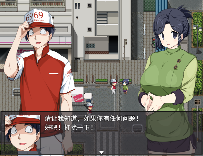图片[3]-[日式RPG/露出] 新婚性活生存RPG：桃音的秘密起点 新婚性活サバイバルRPG～桃音の秘めはじめ～ 汉化版+存档 [PC+安卓 1.40G]-ACG游戏姬