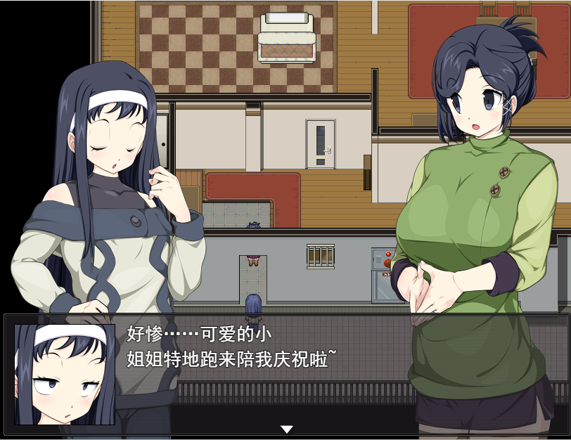 图片[2]-[日式RPG/露出] 新婚性活生存RPG：桃音的秘密起点 新婚性活サバイバルRPG～桃音の秘めはじめ～ 汉化版+存档 [PC+安卓 1.40G]-ACG游戏姬