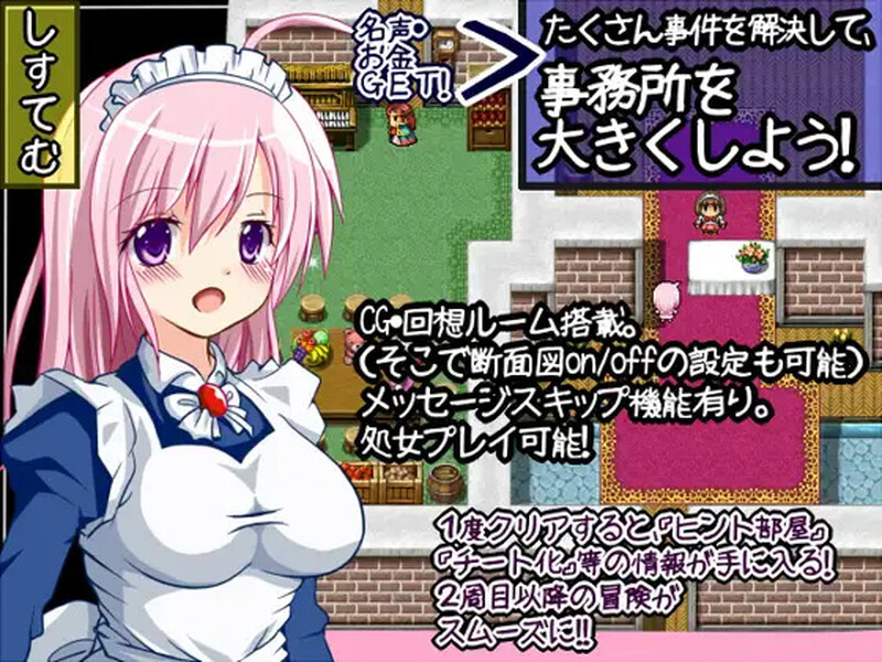 图片[2]-[日式RPG/强X] 什么 whatever V2.01 内置AI汉化版 [220M]-ACG游戏姬