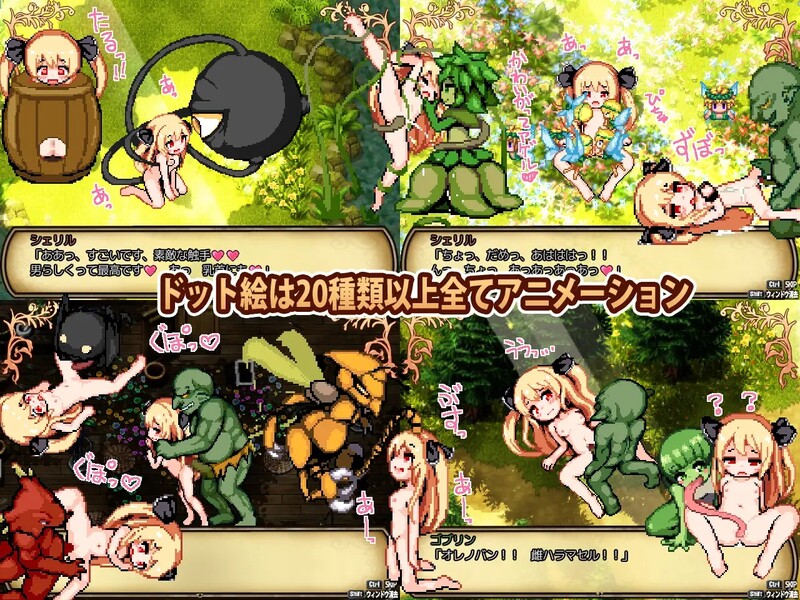 图片[2]-补档【动作ARPG/像素动态/官中】雪莉尔的大冒险～金色巨龙与遗迹之岛～（シェリル～金色の竜と遺跡の島～）V1.02 STEAM官中【1G】-ACG游戏姬