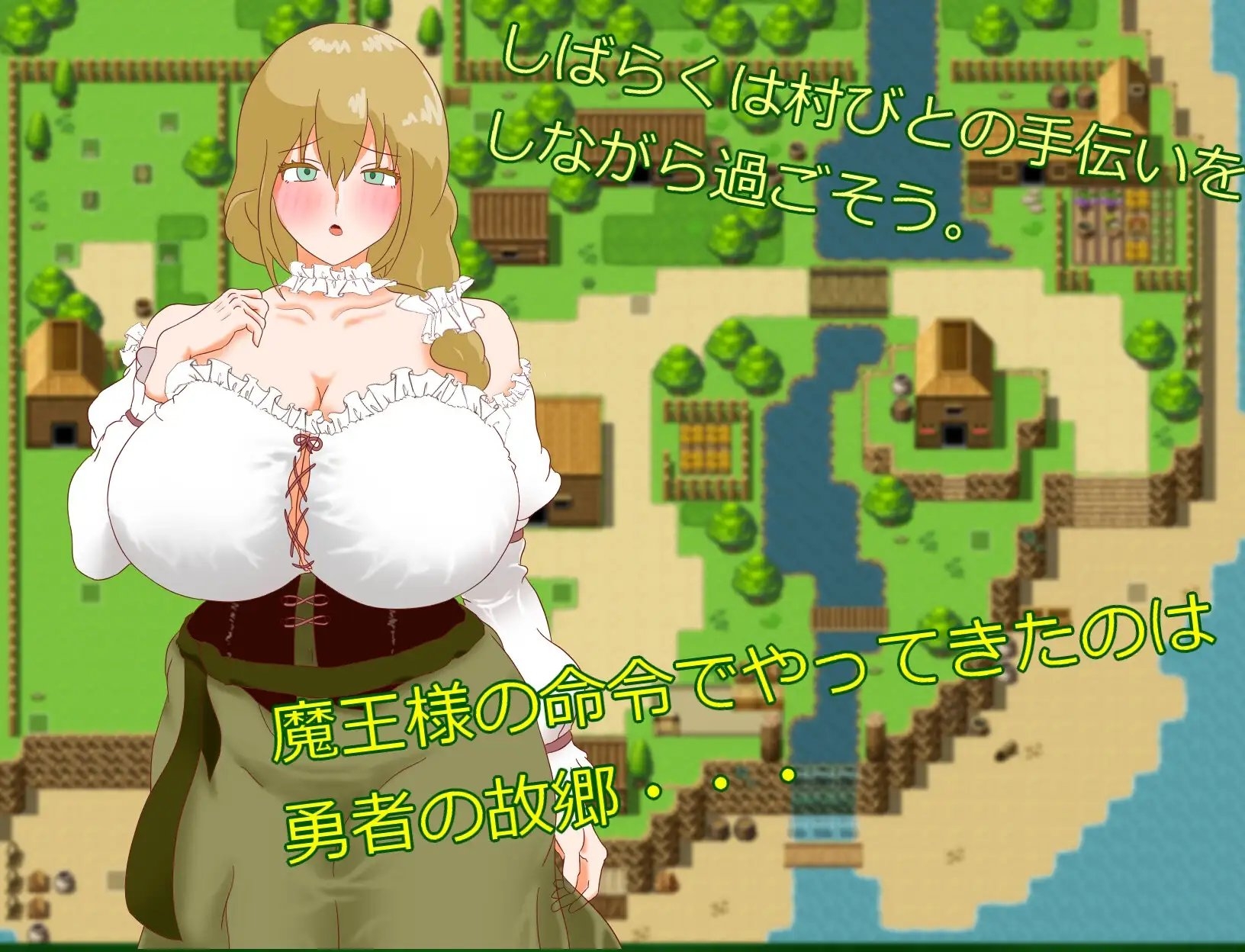 ショタ淫魔と勇者の母 [えるぶ]