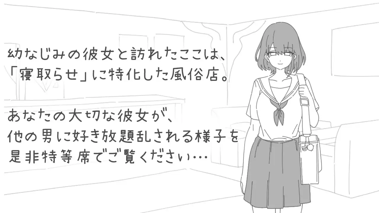图片[2]-新作[日式SLG/互动养成/NTR] NTR风俗店 NTRフーゾク AI汉化版 [950M]-ACG游戏姬