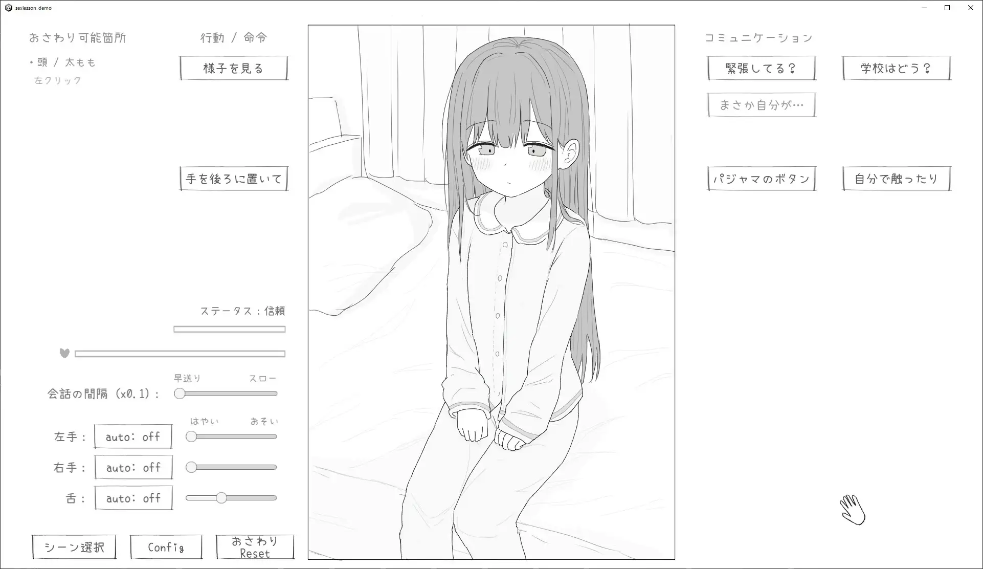 图片[3]-新作[互动SLG/抚摸触摸/动态] 性行为实习是和爸爸一起 性行為実習はお父さんと 生肉版 [970M]-ACG游戏姬
