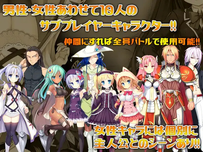 图片[4]-[日式RPG/凌辱] 伟大命运与永恒少女 マグナ・フォルトゥナ～偉大なる運命と永遠の少女～ V1.02 STEAM官中版 [1.80G]-ACG游戏姬