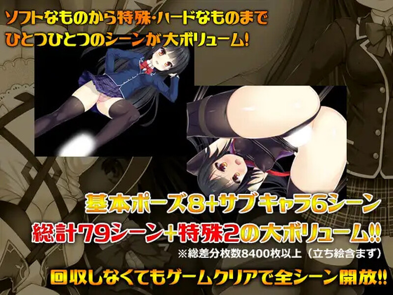 图片[3]-[日式RPG/凌辱] 伟大命运与永恒少女 マグナ・フォルトゥナ～偉大なる運命と永遠の少女～ V1.02 STEAM官中版 [1.80G]-ACG游戏姬