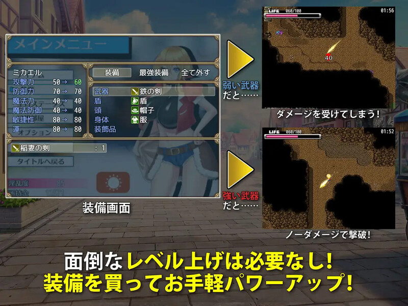 图片[2]-[日式ARPG/羞耻] 见习商人迈克尔~ 見習い商人ミカエル~ 内置AI汉化版 [800M]-ACG游戏姬