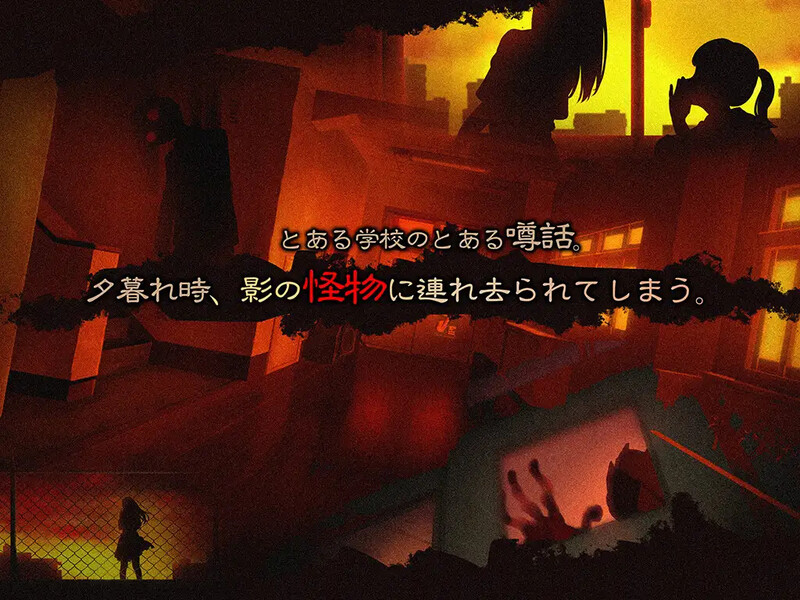 图片[4]-[日式SLG/动态] 影之奠 くろかげ様のお参りに DL官方中文版+存档 [700M]-ACG游戏姬