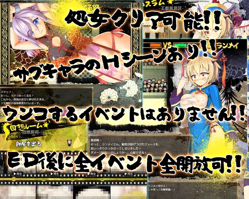 图片[3]-[日式RPG/露出] 冠位功夫娘 カンフー・グランドキング  V1.02 STEAM官中版 [500M]-ACG游戏姬