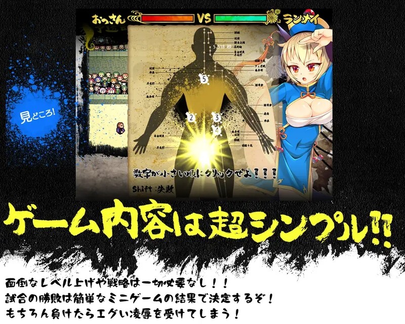 图片[4]-[日式RPG/露出] 冠位功夫娘 カンフー・グランドキング  V1.02 STEAM官中版 [500M]-ACG游戏姬