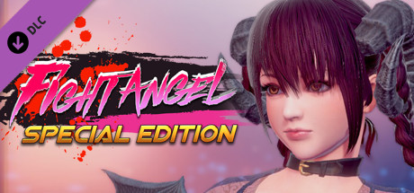 图片[3]-[日式FTG/格斗] 格斗天使SE Fight AngelSE V1.01 STEAM官中版 特别终极版+中文语音 社保步兵DLC+全DLC [4.10G]-ACG游戏姬