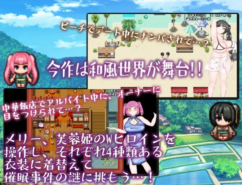 图片[3]-补档【探索RPG/动态/汉化】 和风巨乳NTR色情活剧（和風爆乳NTRエロ活劇～メリー・ライラプスに、弱点はないっ!!）AI汉化版+存档 【2.80G】-ACG游戏姬