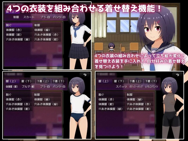 图片[4]-补档【探索RPG/拘束/露出/汉化】在学校卖身偿还债务（借金学園生活～借金を返すため同級生に体を売ることにしました~）V1.0.3汉化中文【PC+安卓-2.70G】-ACG游戏姬