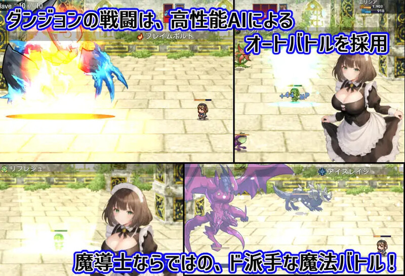 补档【回合RPG/AI生成/汉化】道德的伊利莎-被戴绿帽子的已婚法师(背徳のエリシア~寝取られ人妻魔導士)V1.0 汉化中文【PC+安卓-1.30G】-ACG游戏姬