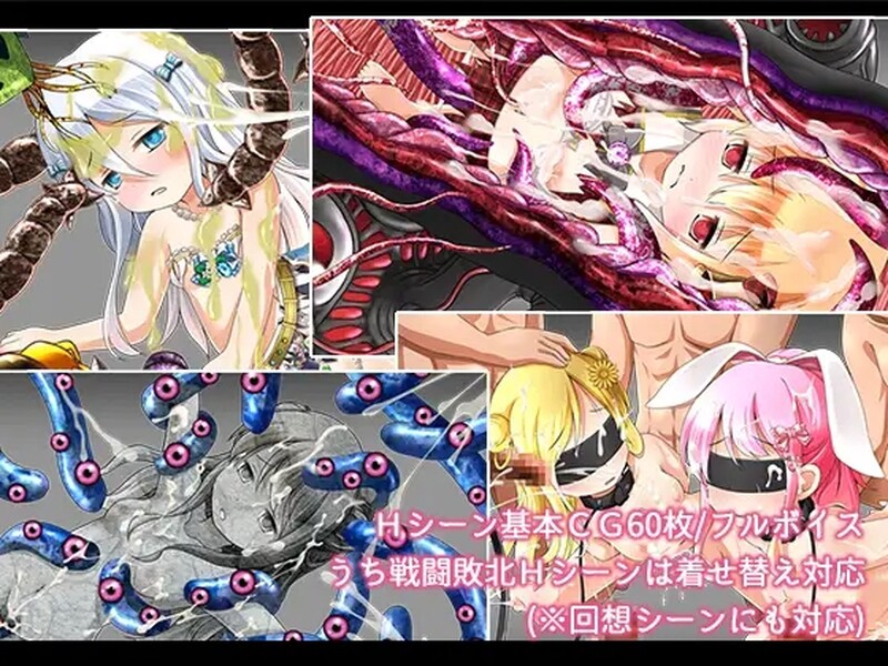 图片[4]-[日式RPG/异种X] 炼金公主之炼金术物语 アルケミープリンセス V1.3 汉化版 [PC+安卓 1.0G]-ACG游戏姬