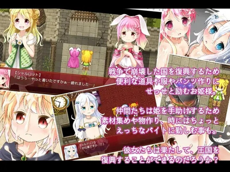 图片[2]-[日式RPG/异种X] 炼金公主之炼金术物语 アルケミープリンセス V1.3 汉化版 [PC+安卓 1.0G]-ACG游戏姬