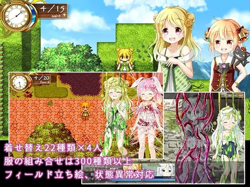 图片[3]-[日式RPG/异种X] 炼金公主之炼金术物语 アルケミープリンセス V1.3 汉化版 [PC+安卓 1.0G]-ACG游戏姬