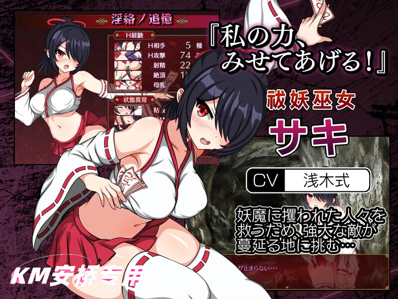 图片[3]-[亚洲风RPG/动态] 纱希与淫乱之熔炉 サキと淫絡の坩堝 内置AI汉化版 [PC+安卓 3.60G]-ACG游戏姬
