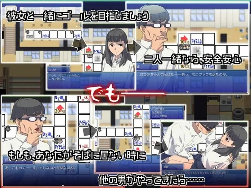 图片[2]-[日式SLG/NTR] 恶魔的骰子 オカ研の秘宝、恐怖のネトラレスゴロク V1.04 汉化版 [200M]-ACG游戏姬