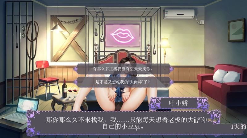 图片[2]-[亚洲风SLG/动态] 直播帝国 Live Empire V1.20 STEAM官中版+DLC [500M]-ACG游戏姬