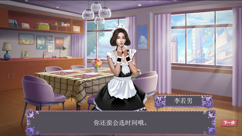 图片[7]-[亚洲风SLG/动态] 直播帝国 Live Empire V1.20 STEAM官中版+DLC [500M]-ACG游戏姬
