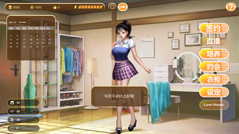 [亚洲风SLG/动态] 直播帝国2 Live Empire 2 V1.0.10a-HF2 STEAM官中版 国语 [1.0G]-ACG游戏姬