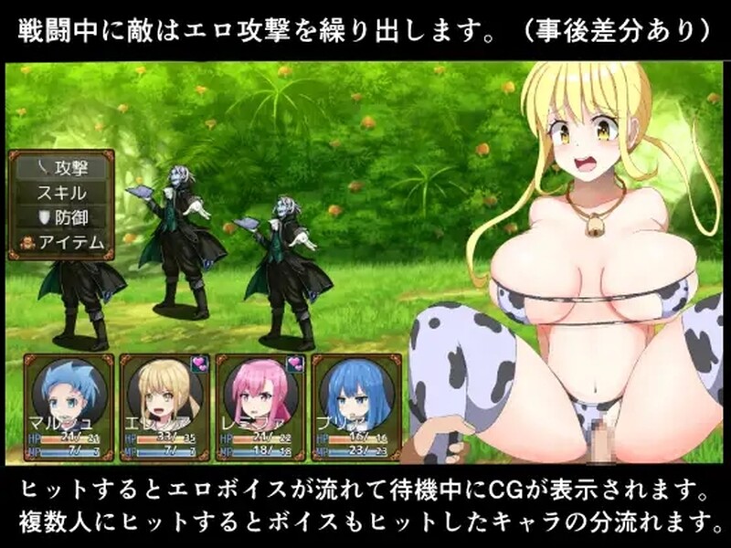 补档【回合RPG/战斗H/汉化】勇者と邪神のデスティニー~パーティーメンバーが巨乳でした。 V1.0 AI汉化【3.70G】-ACG游戏姬