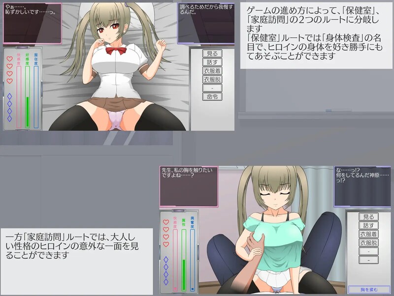 图片[3]-补档【互动SLG/动态/汉化】偷窃女子的指导法（万引き女子の指導法） 精翻汉化【1.20G】-ACG游戏姬