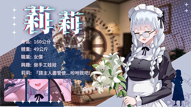 图片[3]-补档【解密SLG/动态/官中】谜月旅途（謎月旅途）V20240504 STEAM官中+存档+攻略 【2.30G】-ACG游戏姬