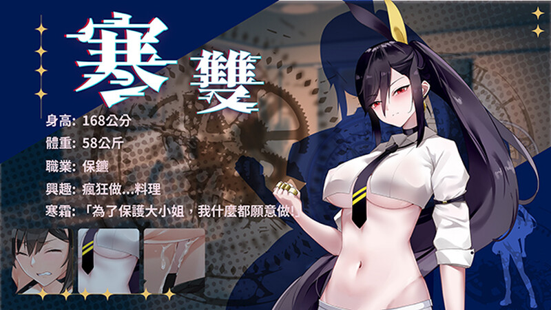 图片[4]-补档【解密SLG/动态/官中】谜月旅途（謎月旅途）V20240504 STEAM官中+存档+攻略 【2.30G】-ACG游戏姬