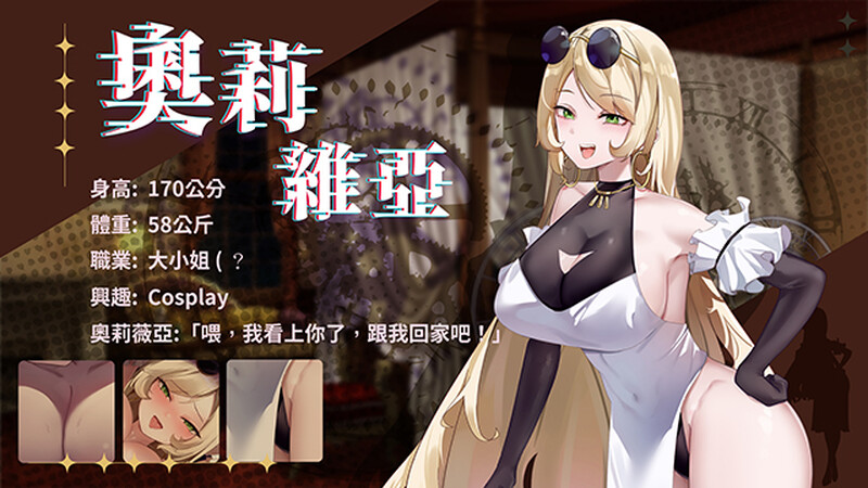 图片[5]-补档【解密SLG/动态/官中】谜月旅途（謎月旅途）V20240504 STEAM官中+存档+攻略 【2.30G】-ACG游戏姬