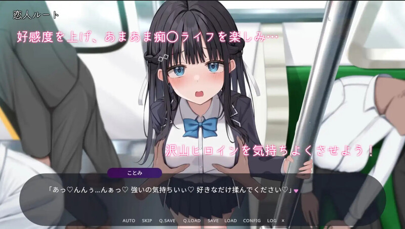更新[互动SLG/痴汉/动态] 时间停止电车～停下时间尽情痴汉⁉～ 時間停止電車～時を止めて痴漢し放題⁉～ Ver1.1 内嵌AI汉化版 [2.10G]-ACG游戏姬
