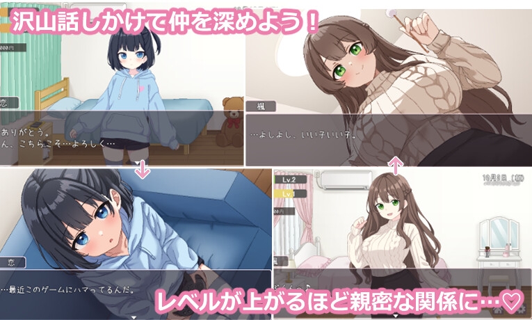 しすたーず!-義姉妹との性活- [過眠蝶]