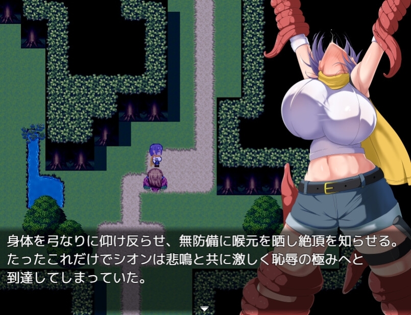 爆乳淫魔ハンターシオン～淫魔の罠～ [猫又亭]