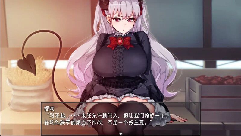 图片[4]-ST新作[日式RPG/后宫/巨乳爆乳] 勃起勇者与哈尔法斯的恶魔 悪魔を前にしてハーレムを作ると叫んだもの 072-1.13 ov1.01 Steam官方中文步兵版 [2.10G]-ACG游戏姬