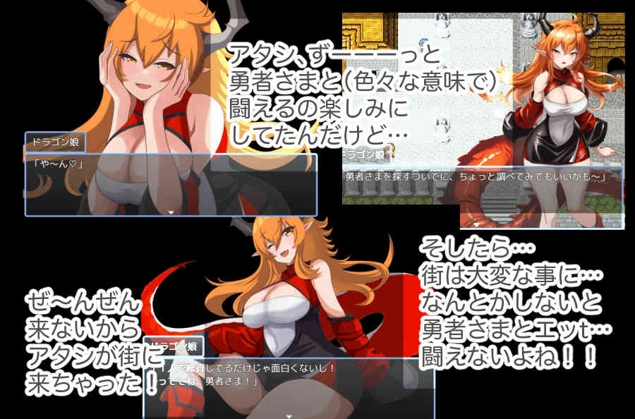 ドラゴン娘もHに遊びたいっ! [ベルガモット喫茶]