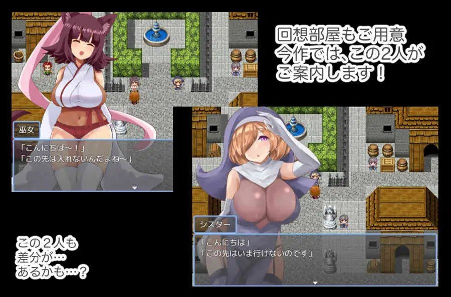 ドラゴン娘もHに遊びたいっ! [ベルガモット喫茶]