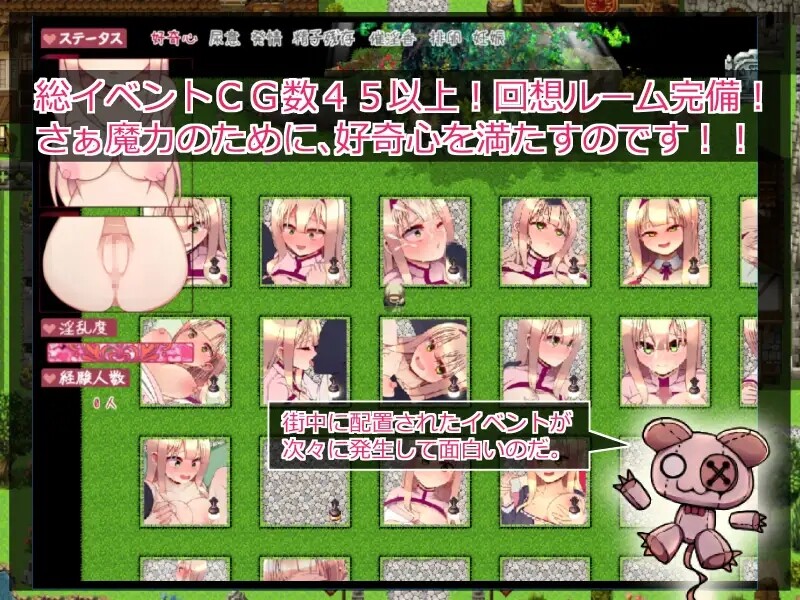 图片[4]-补档【探索RPG/汉化】 普里梅拉的好奇心（プリメラの好奇心）v1.01 机翻汉化 【300MB】-ACG游戏姬